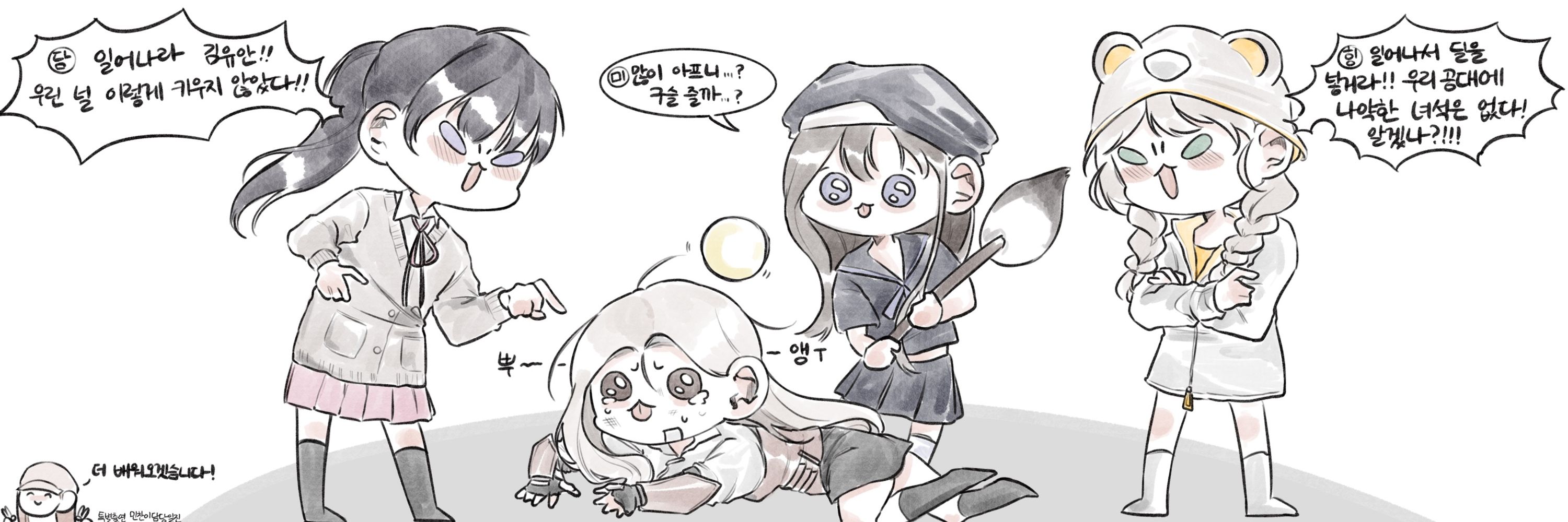 김유안