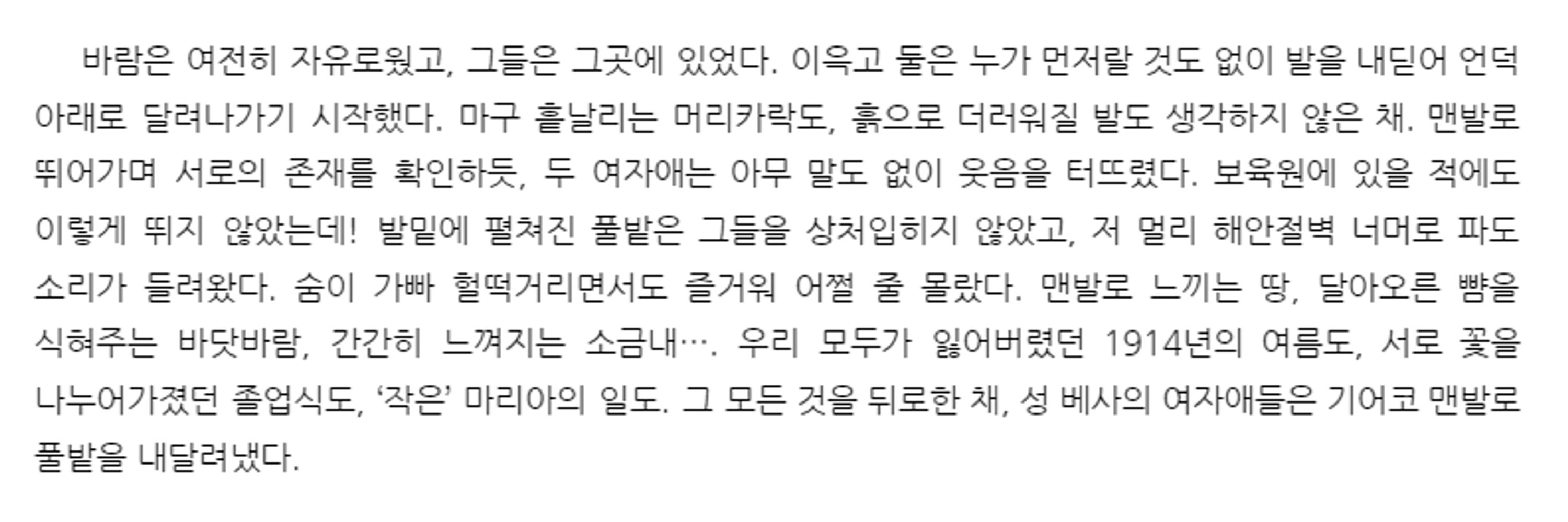 아이슈모어🍧✨☔🍮⛄