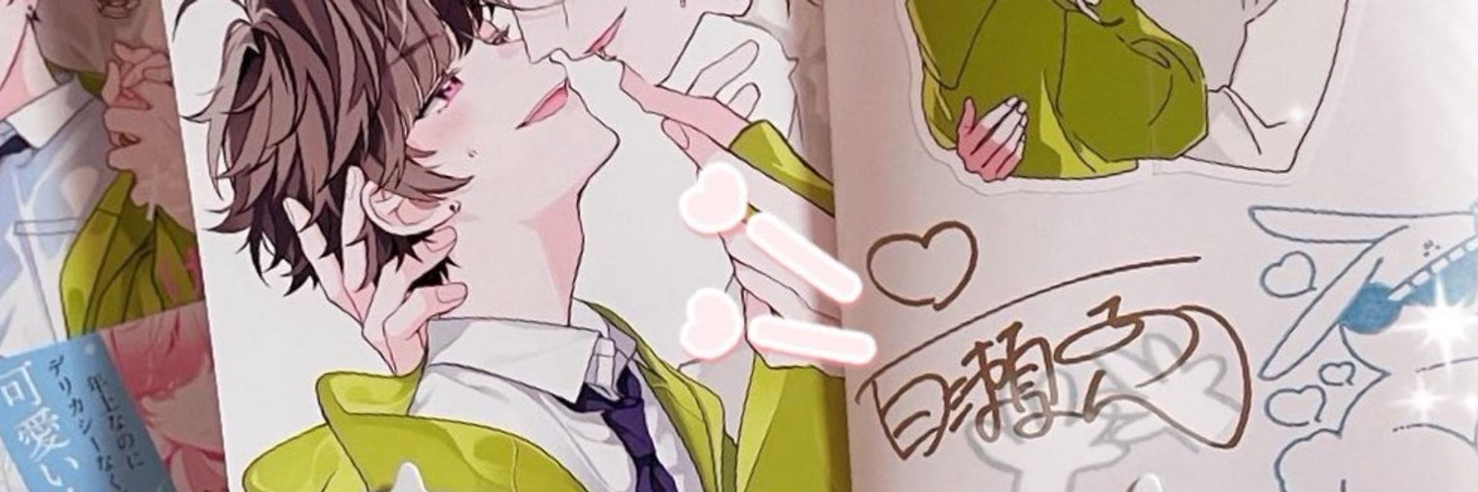 りゐ。