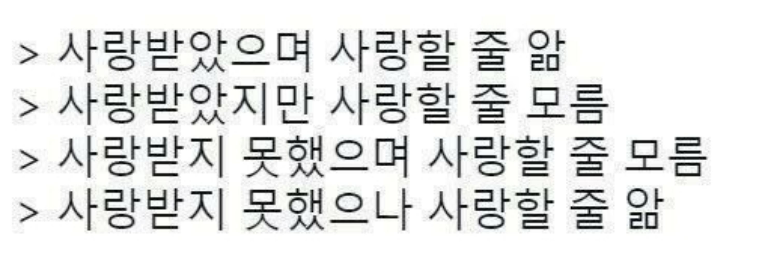 나길99