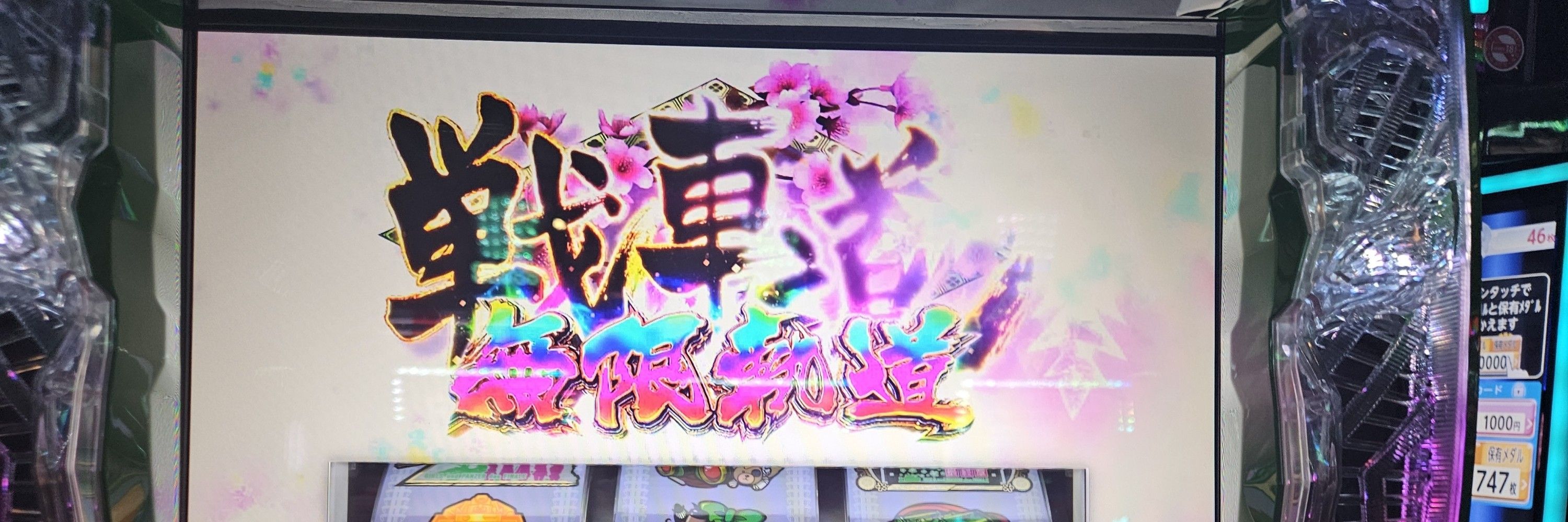 天枷朔夜