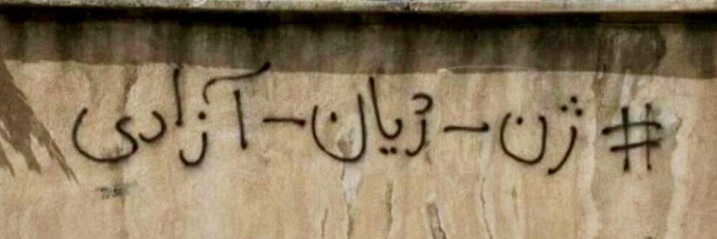 Hajar Moradi