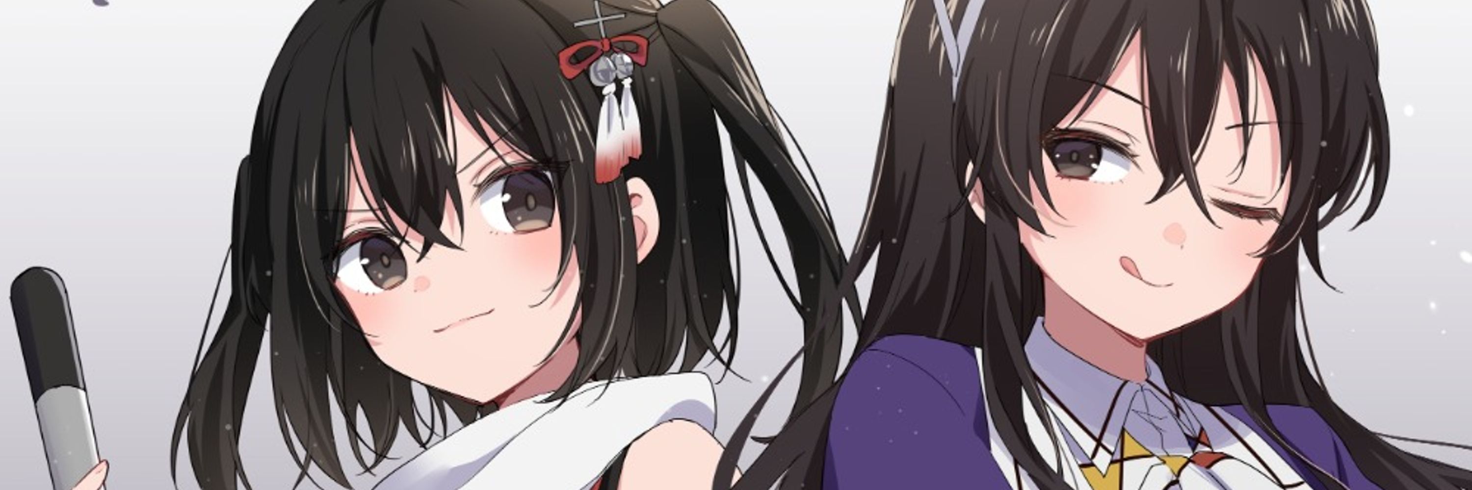 悠