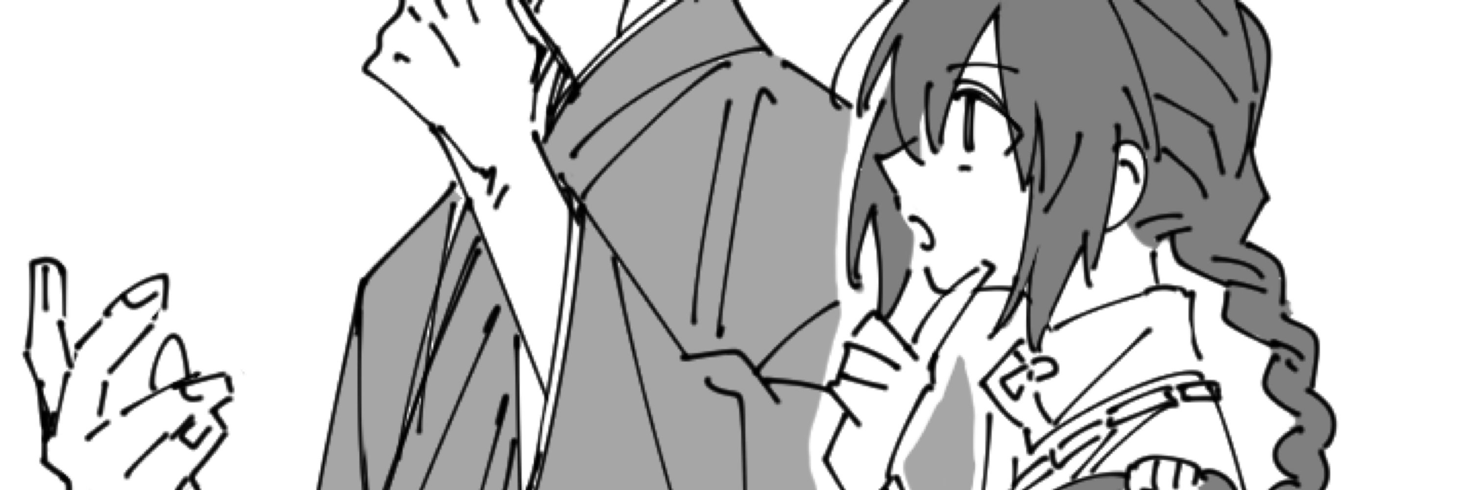ことし