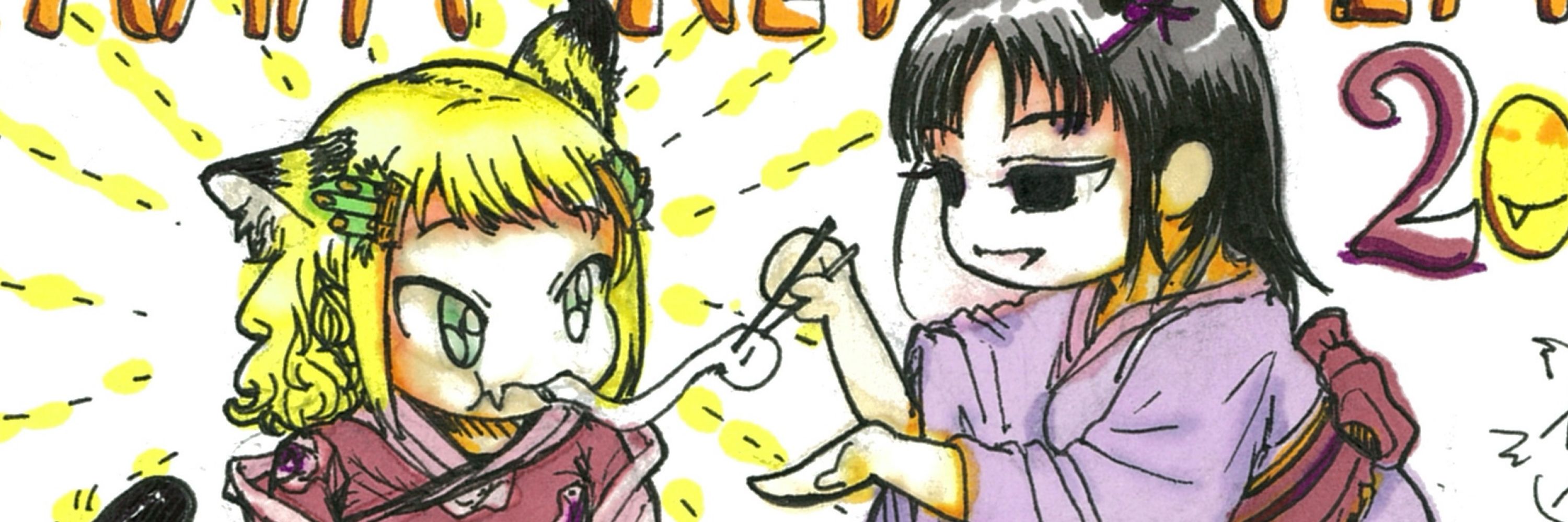かめりこ
