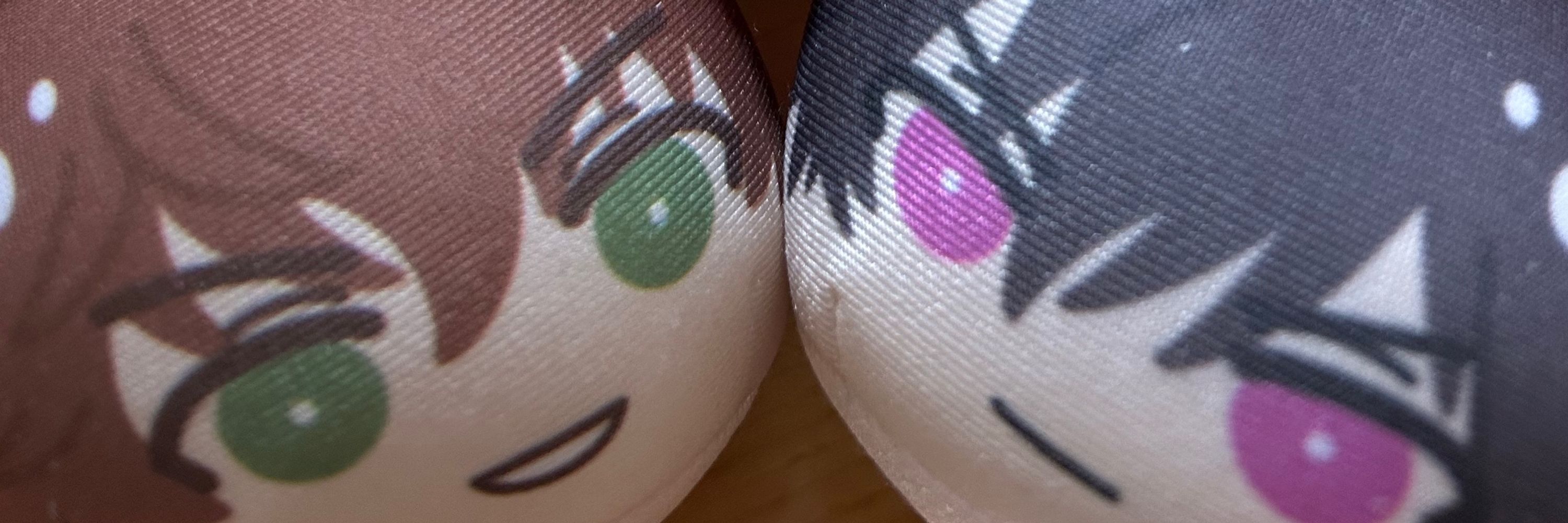 すん