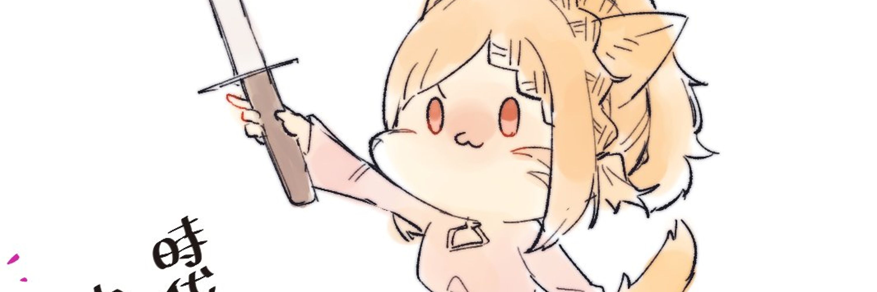 コメちん