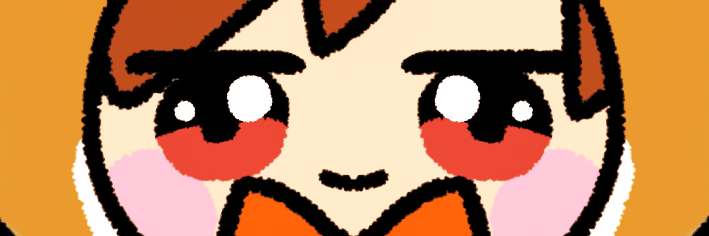 まぁ"