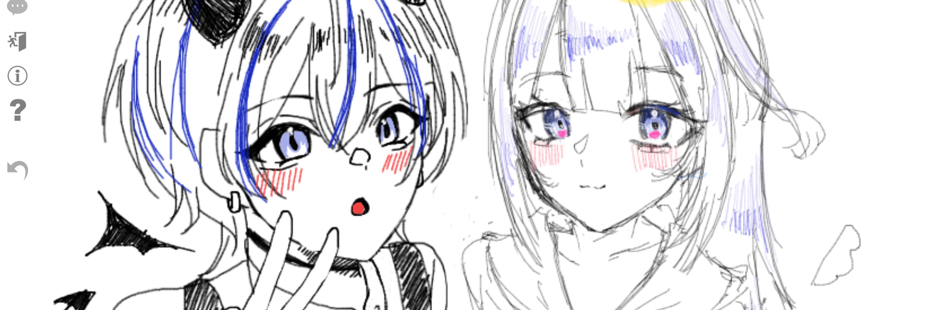 ふぁる