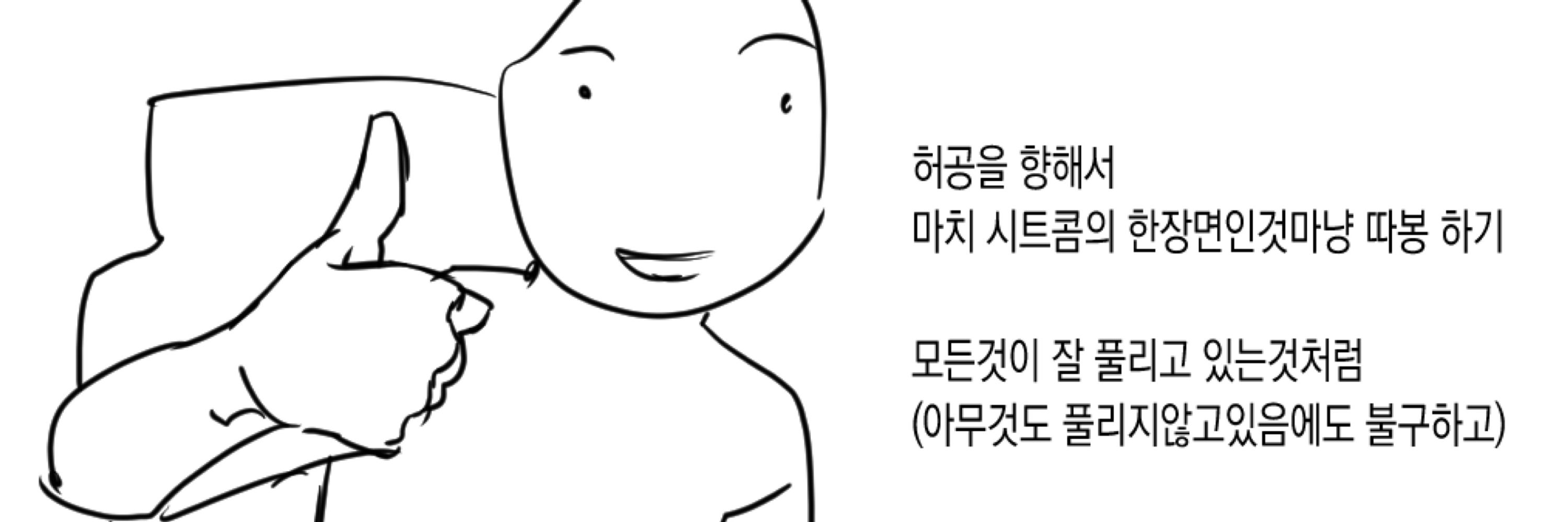 너엉