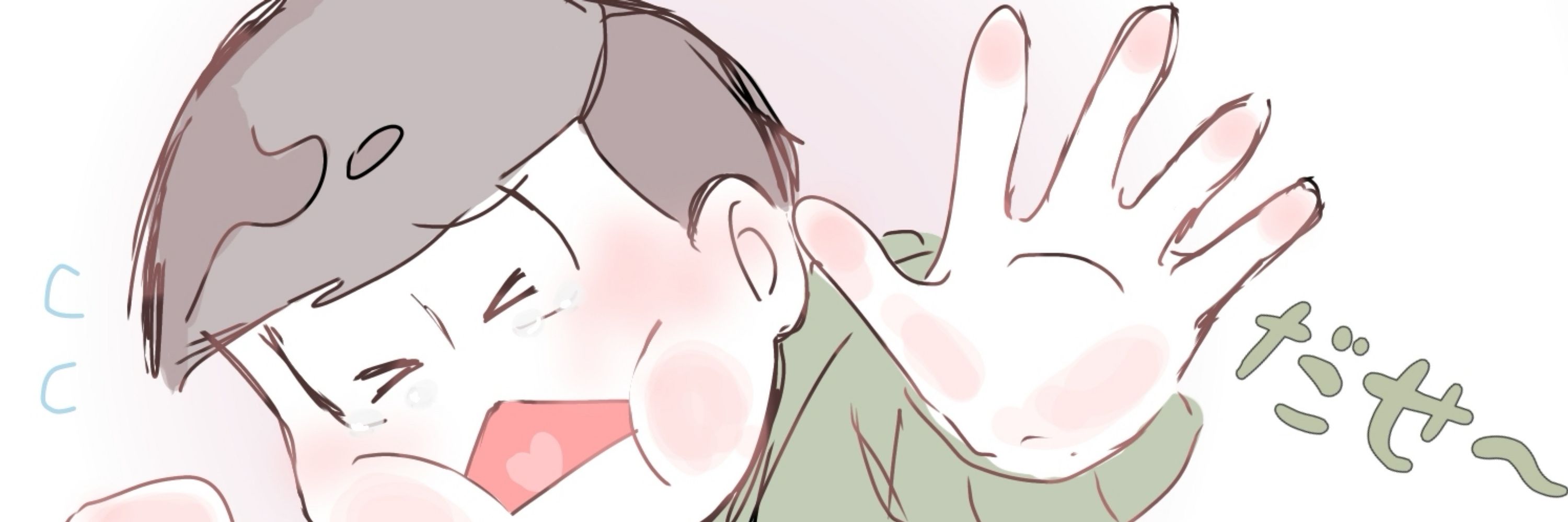 ぷぬ