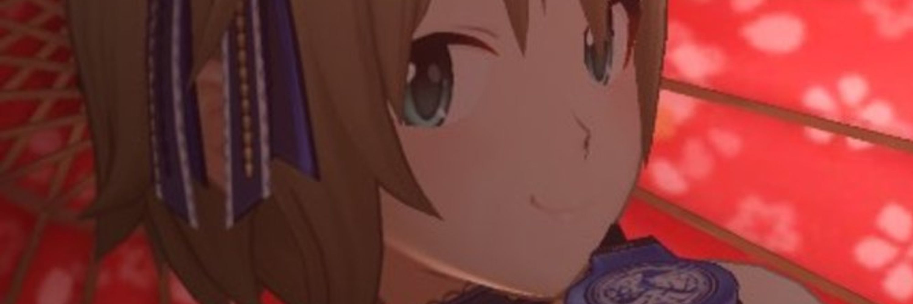 あ〜る