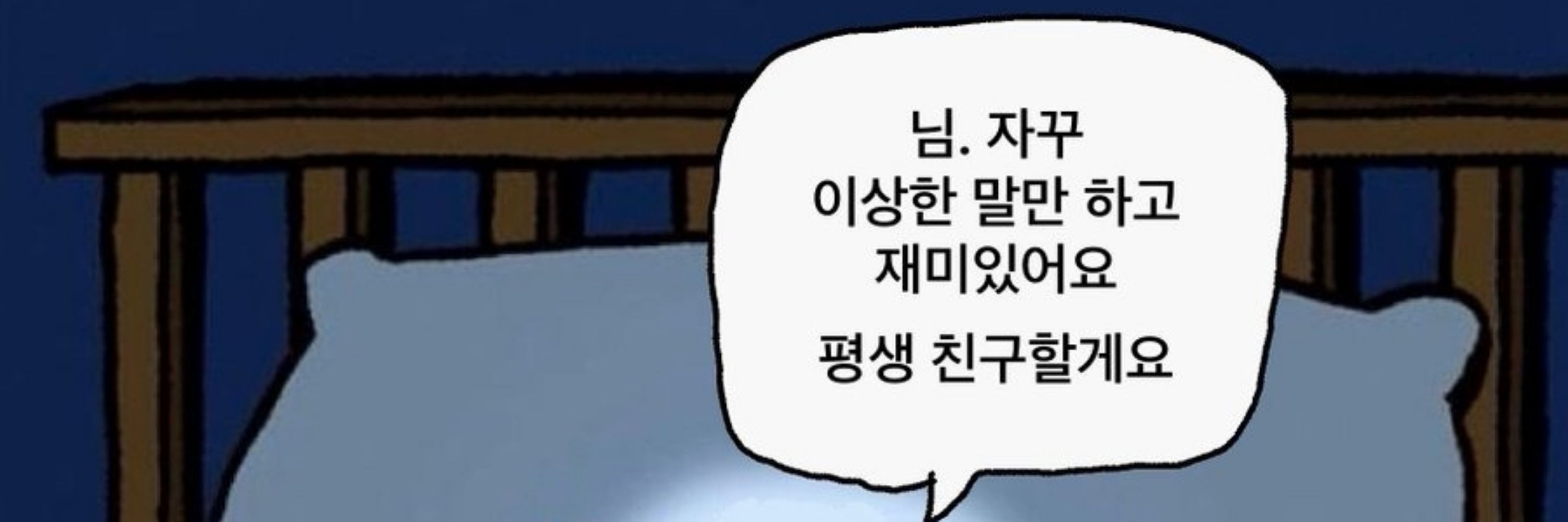 욤
