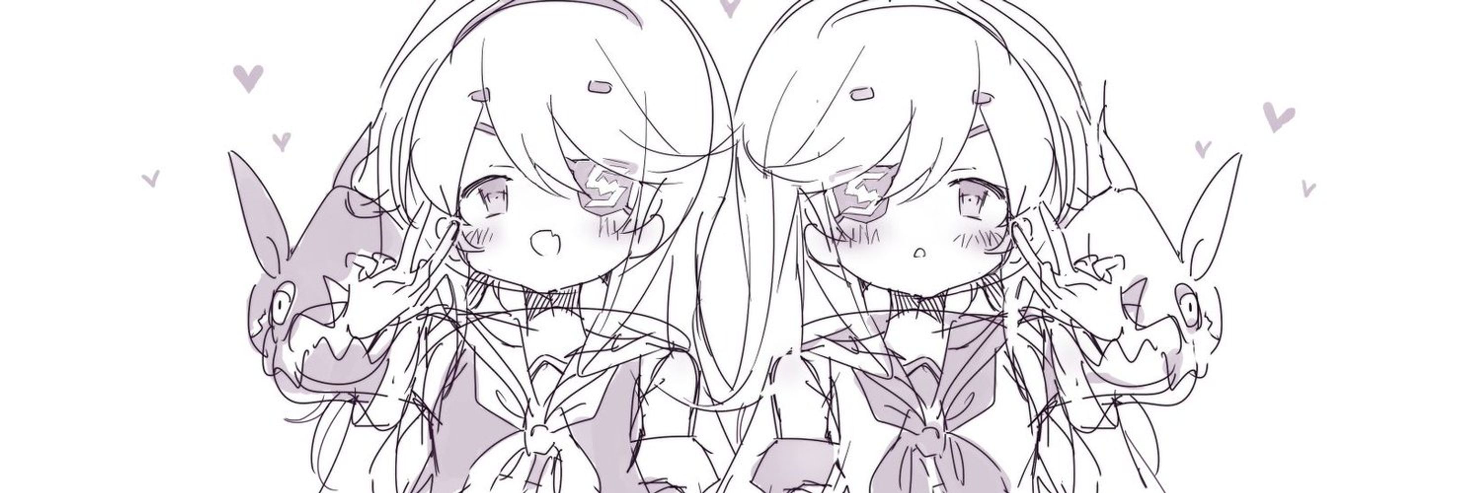 미타