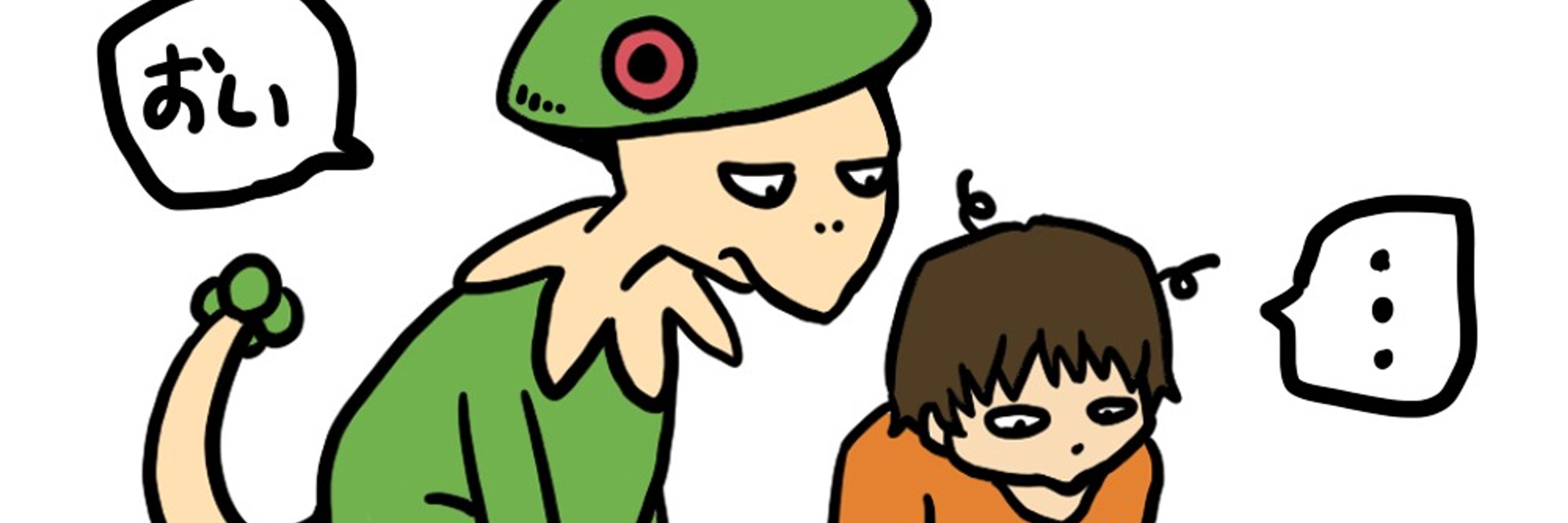 グラス