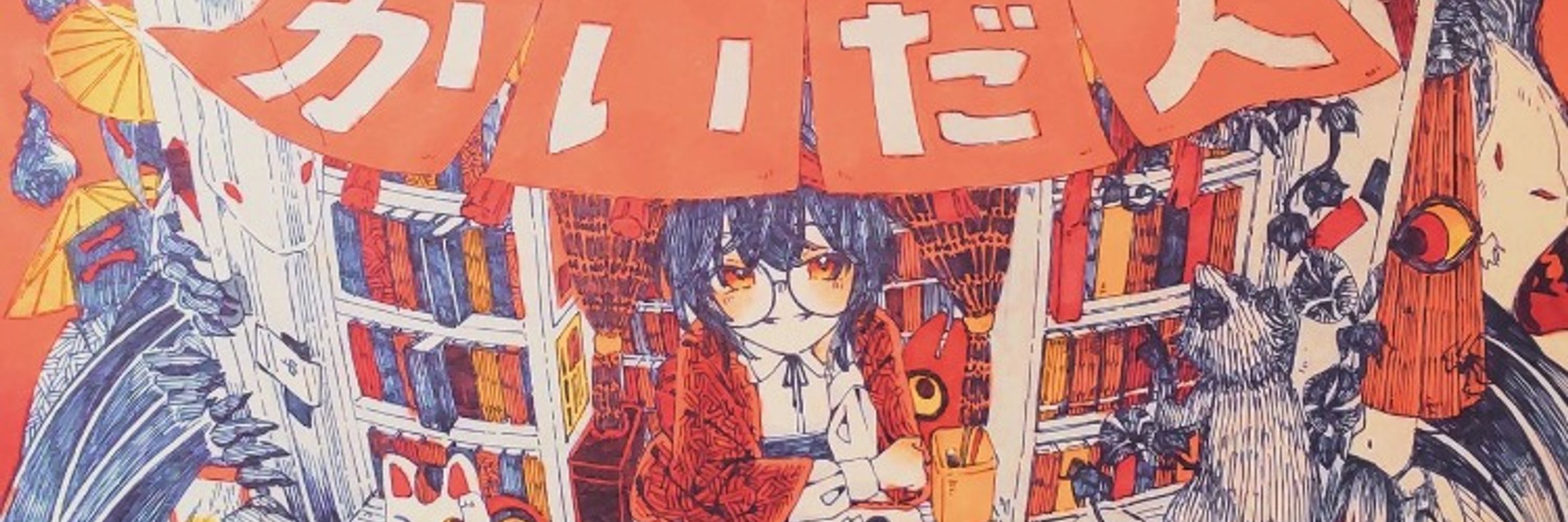 有銀酸