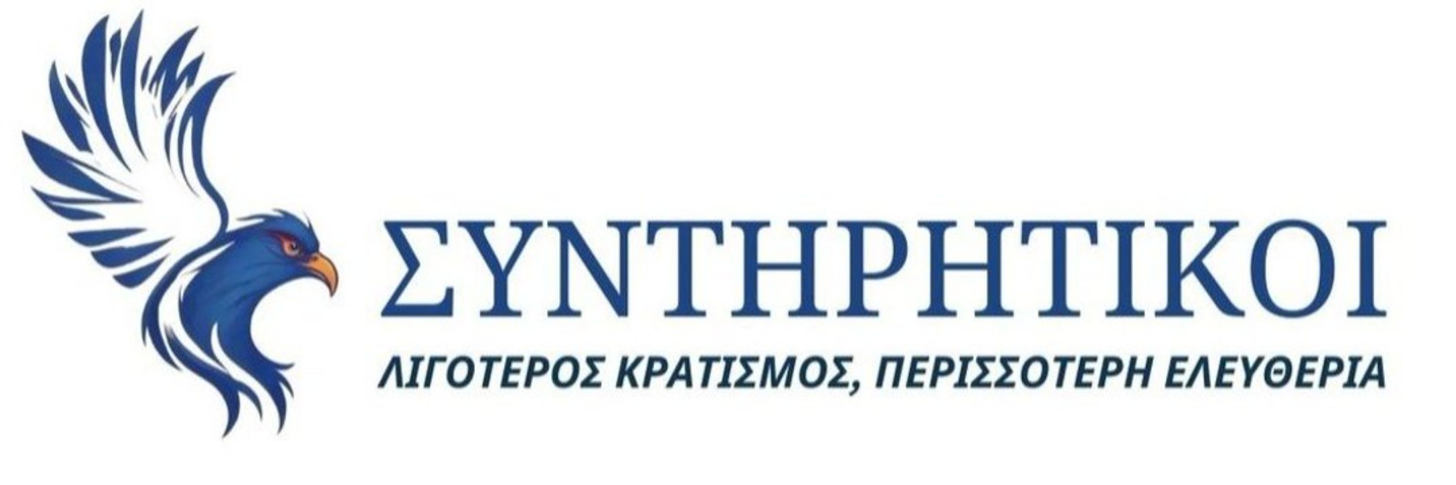 Ορθόδοξος Έλληνας