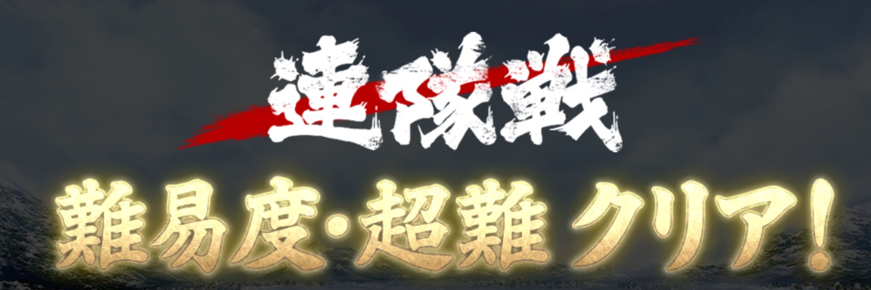 薺