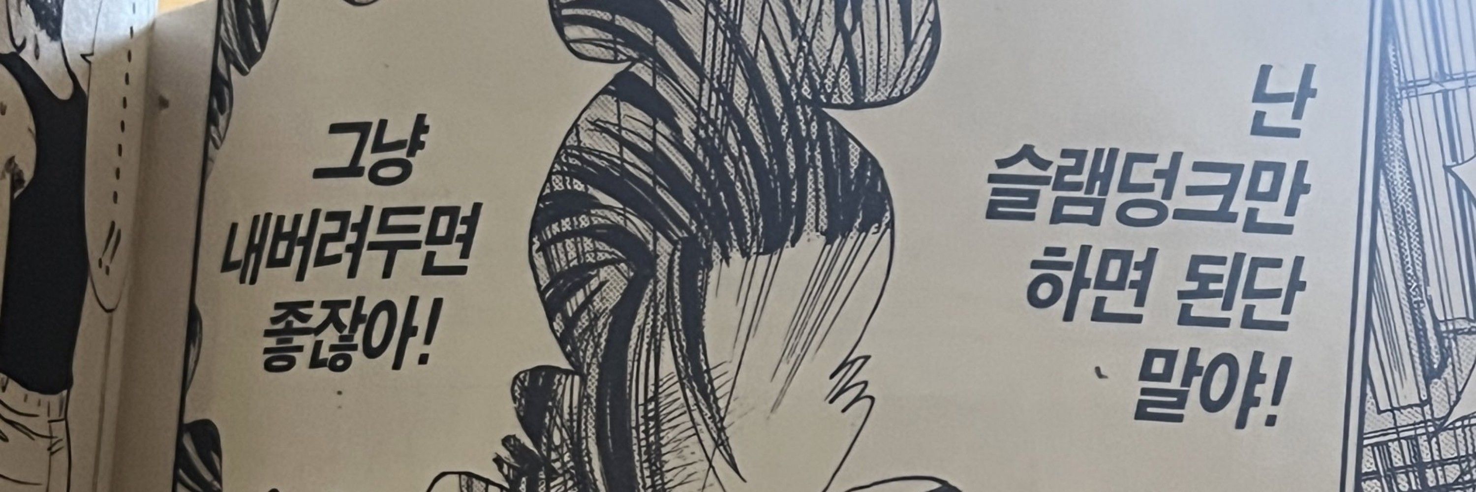 뚜뚜