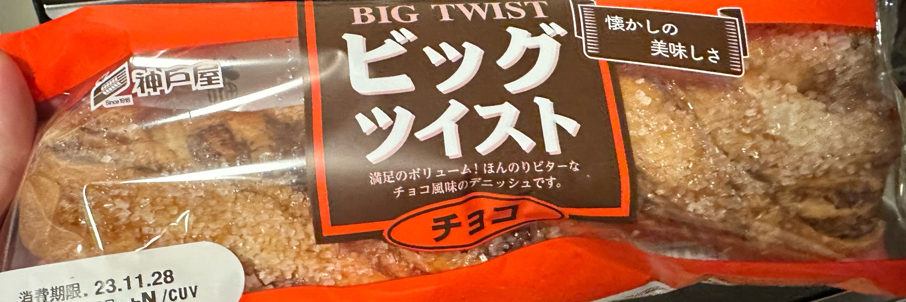赤