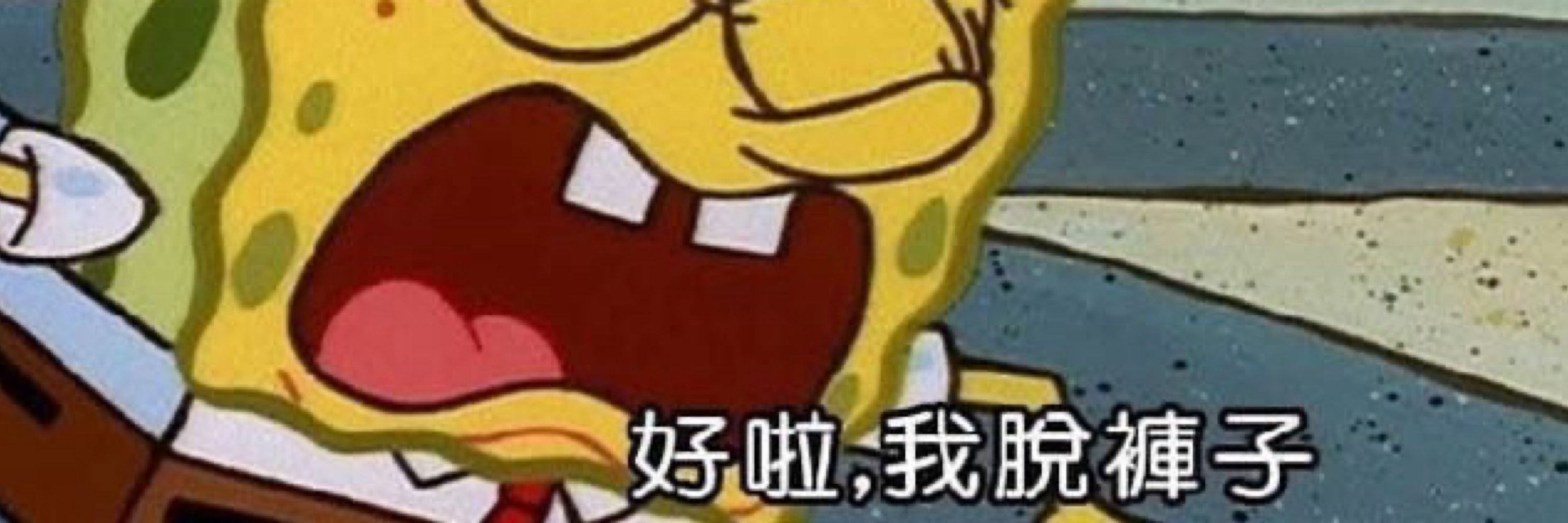 鯊狗罐頭 ੯‧̀͡⬮\