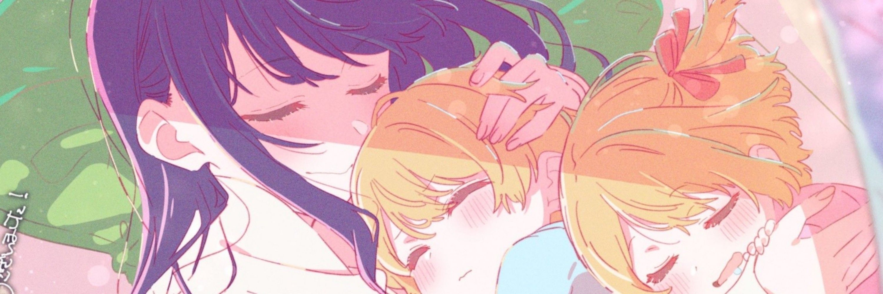 アイ