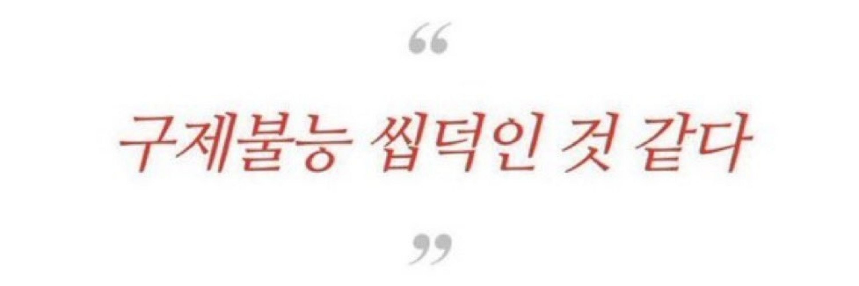 말랑