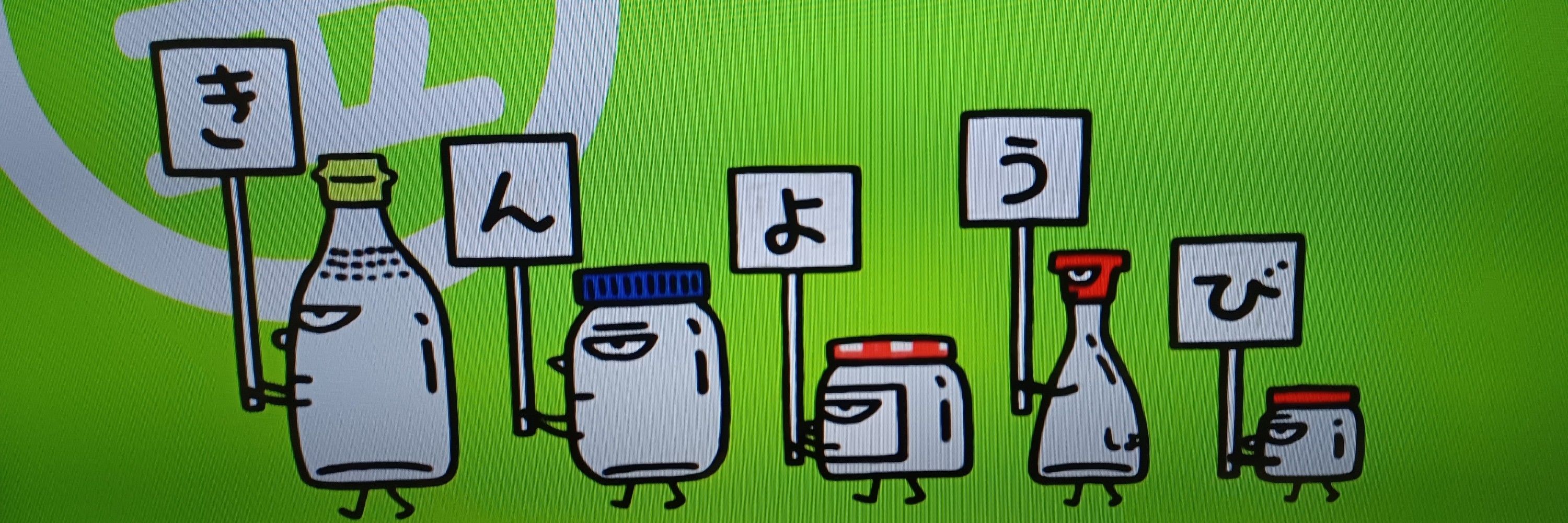 ジェニー