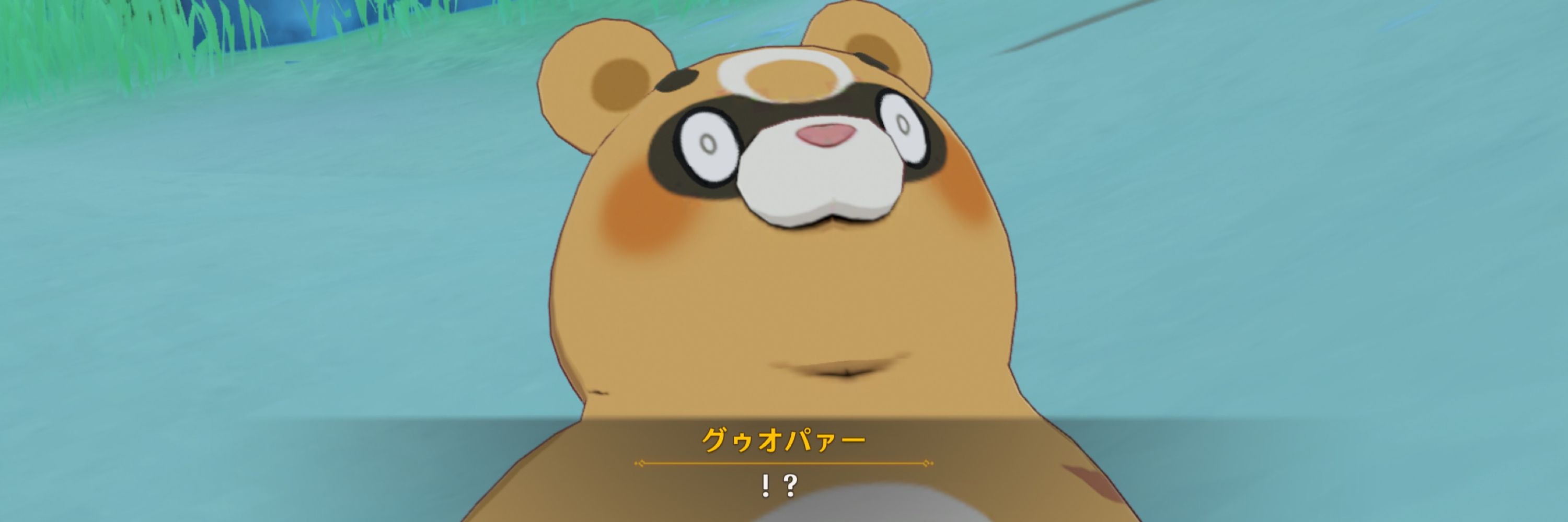 みん