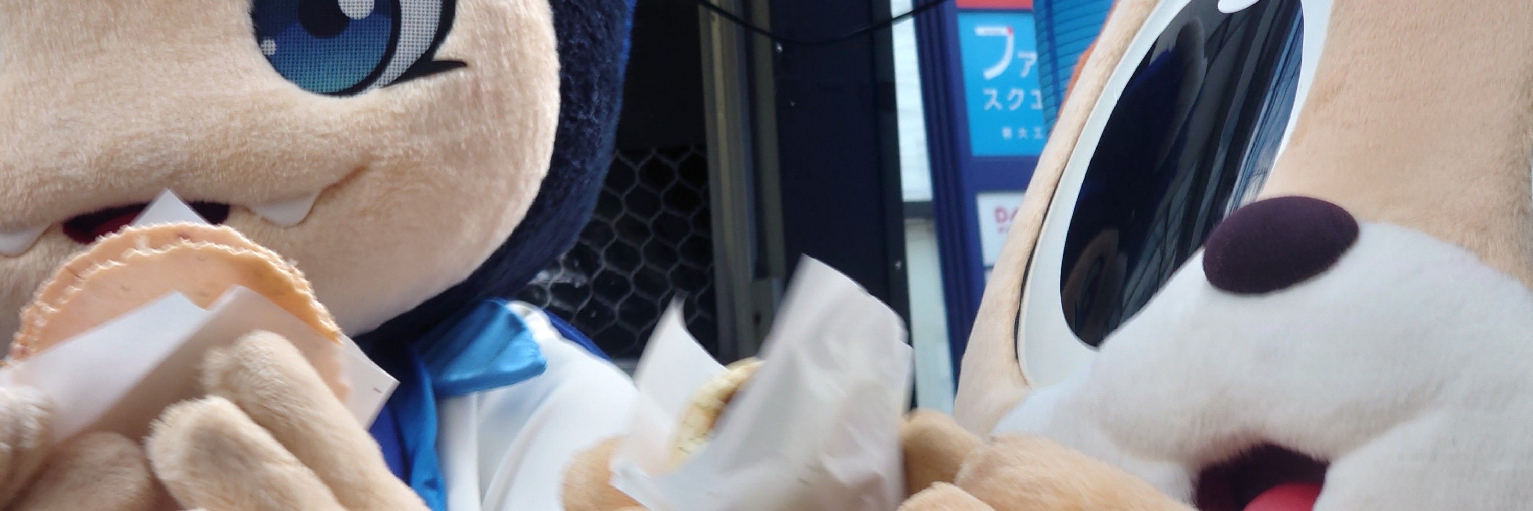ぱんだすきー