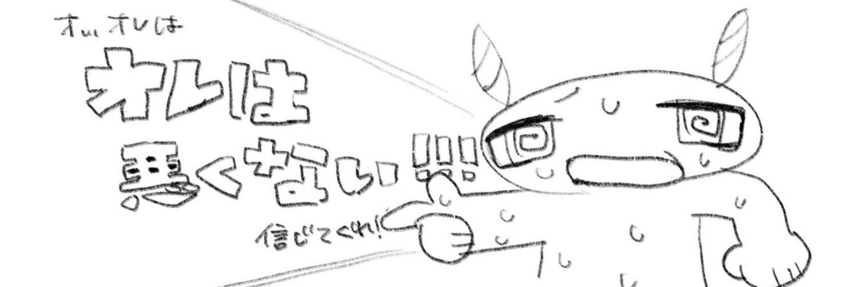 蟹ヲ