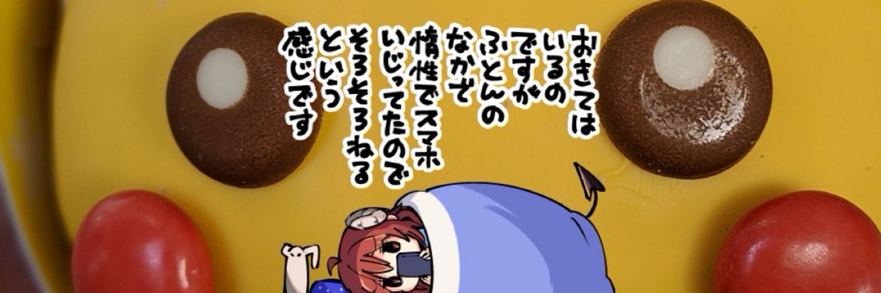 すーさん(すもん片桐)