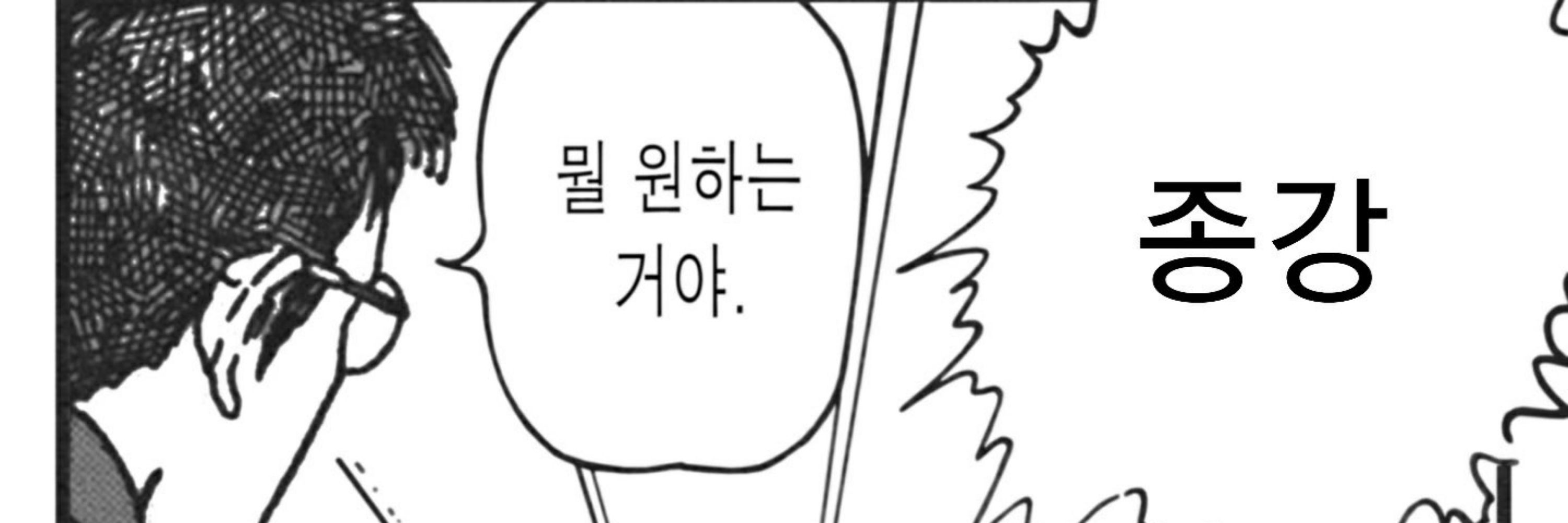 곽두/니아