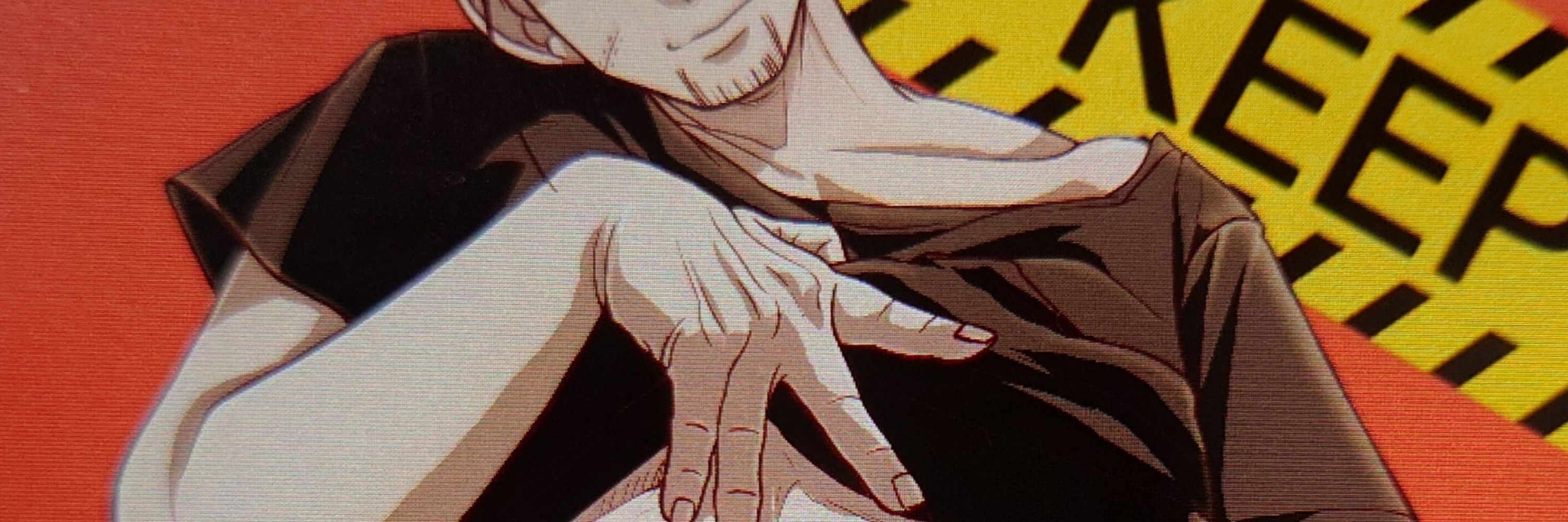 くろせ