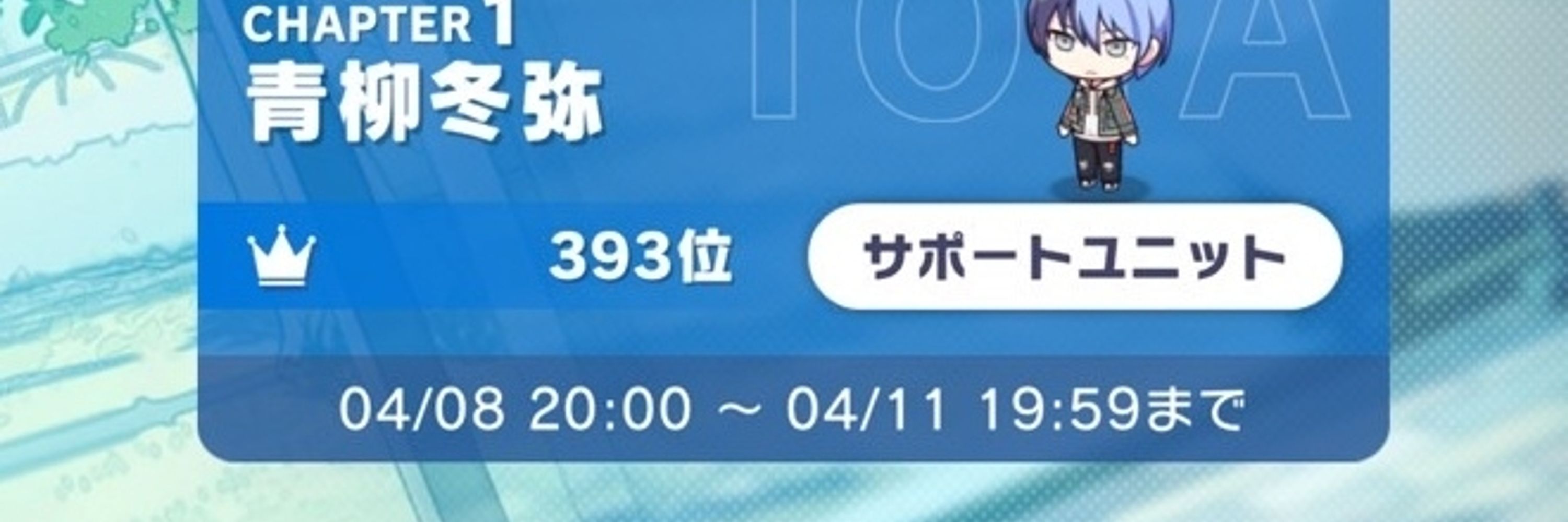 ゆな