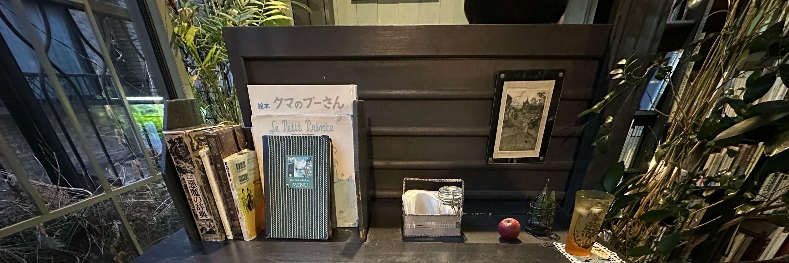 かな。
