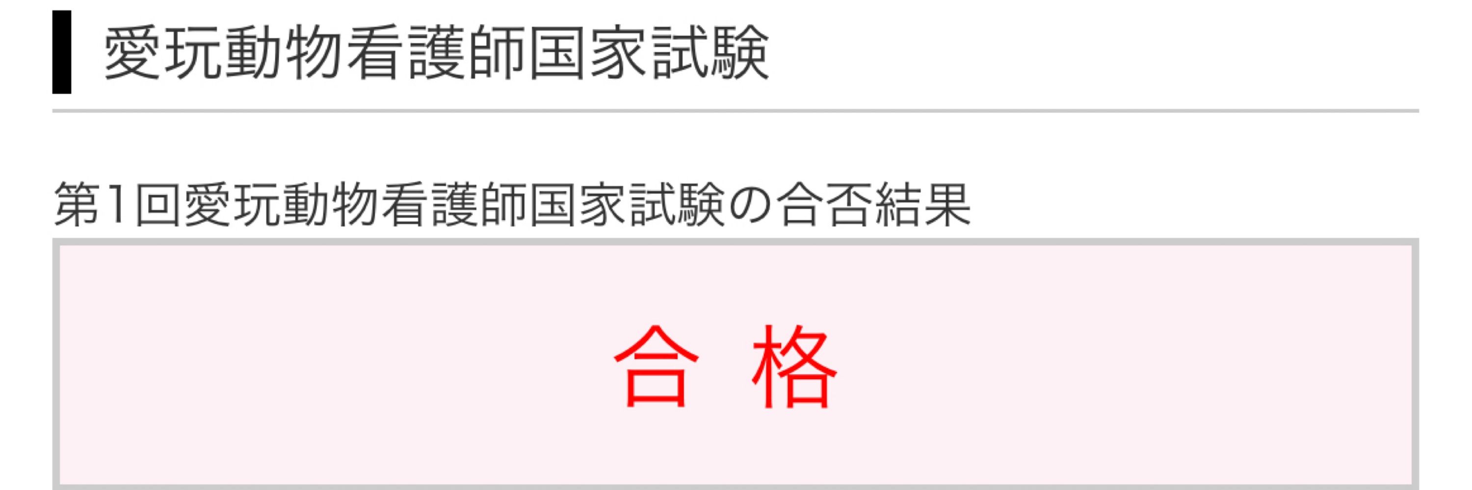 鮪