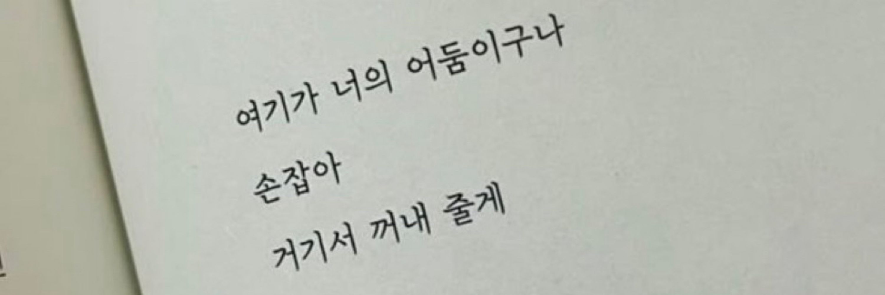 아리