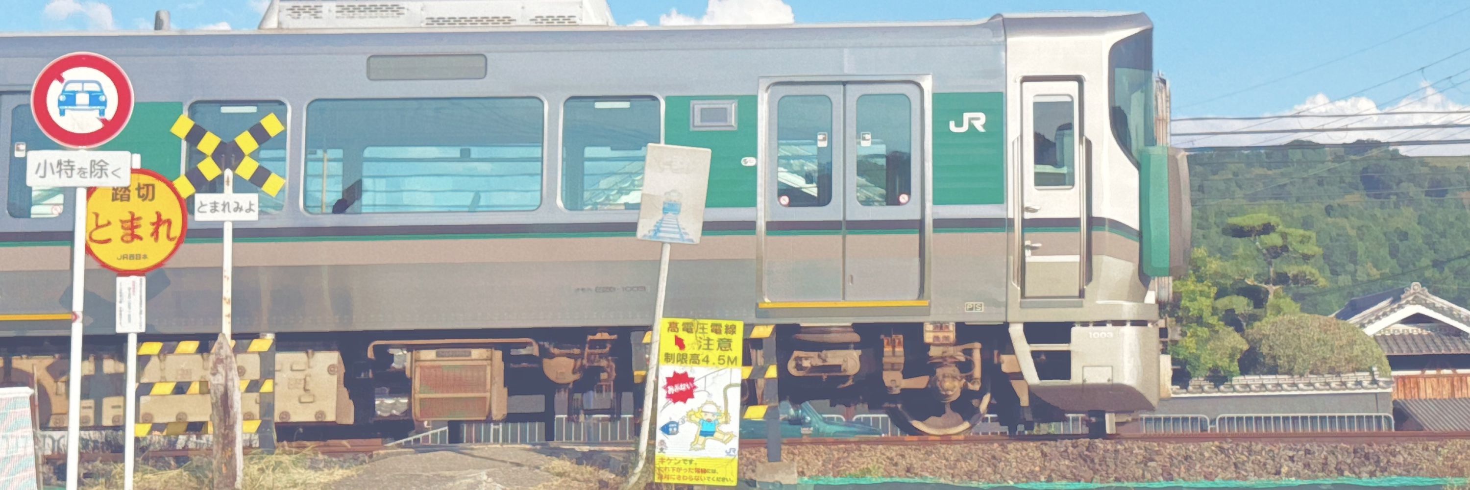 ななは