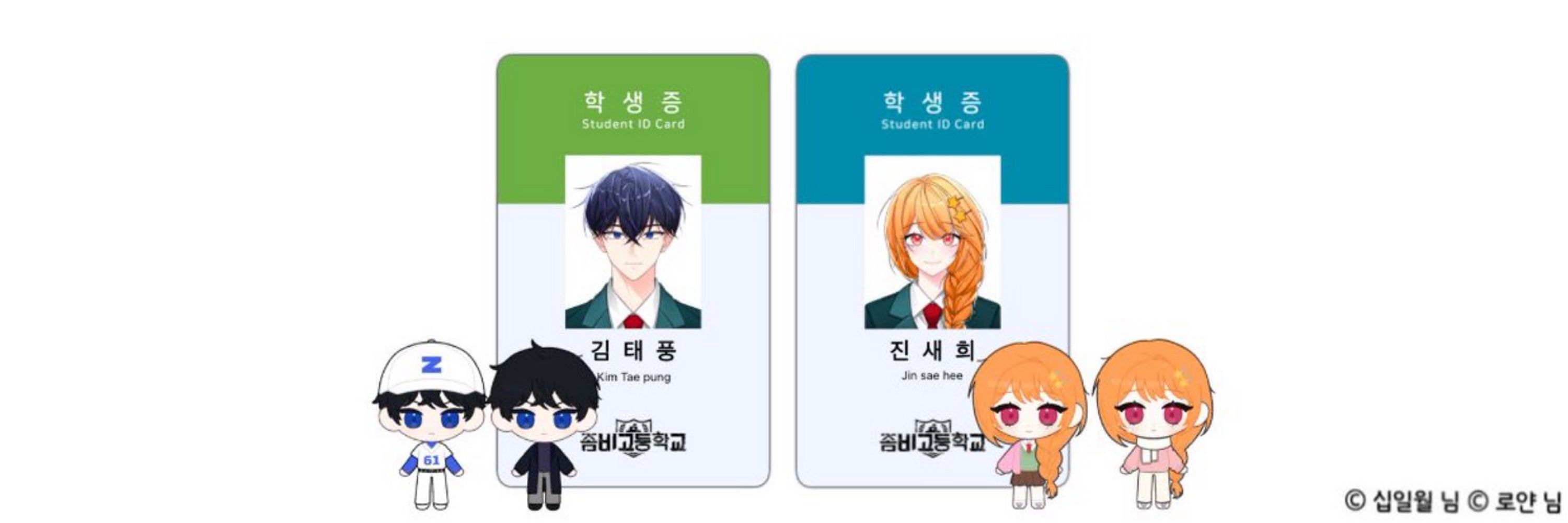 새희