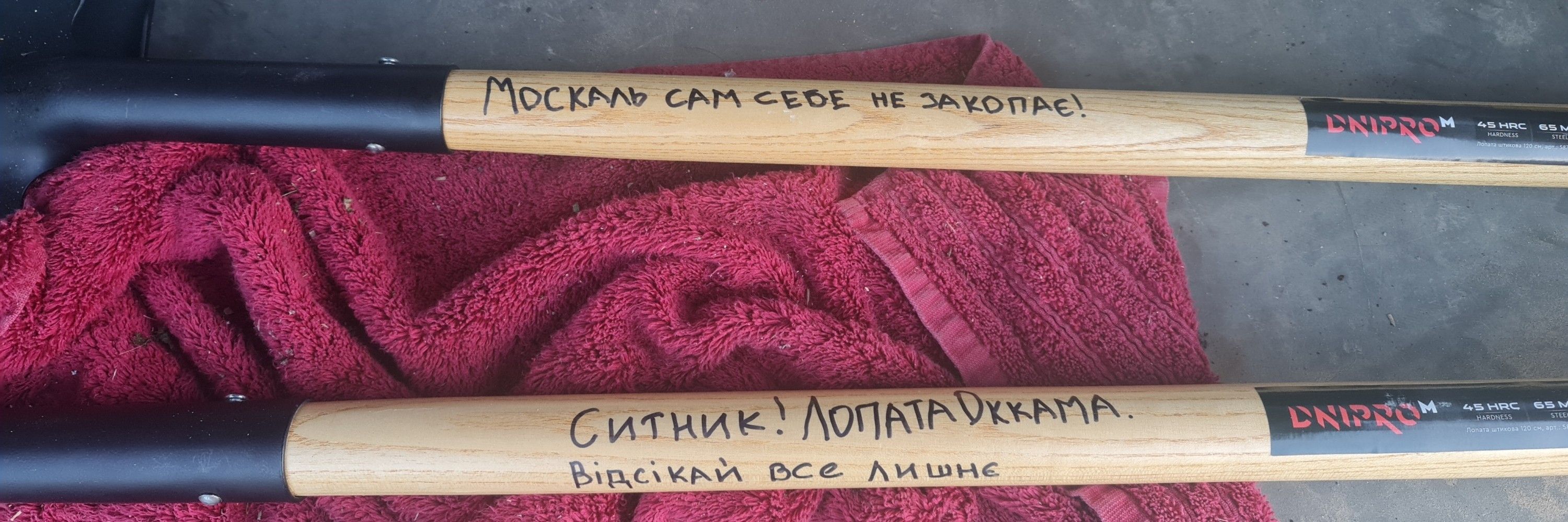 Fr33d0m_ua