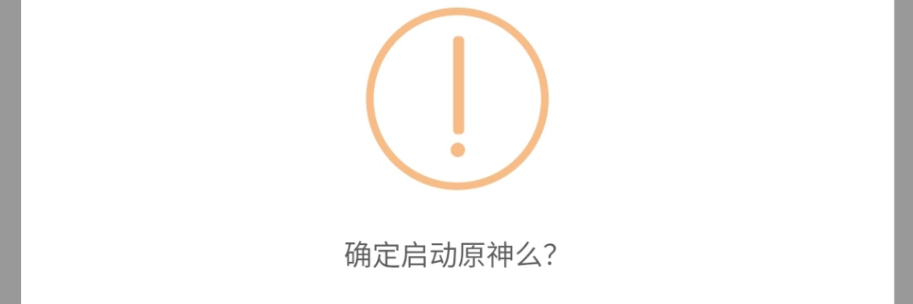 鳥大