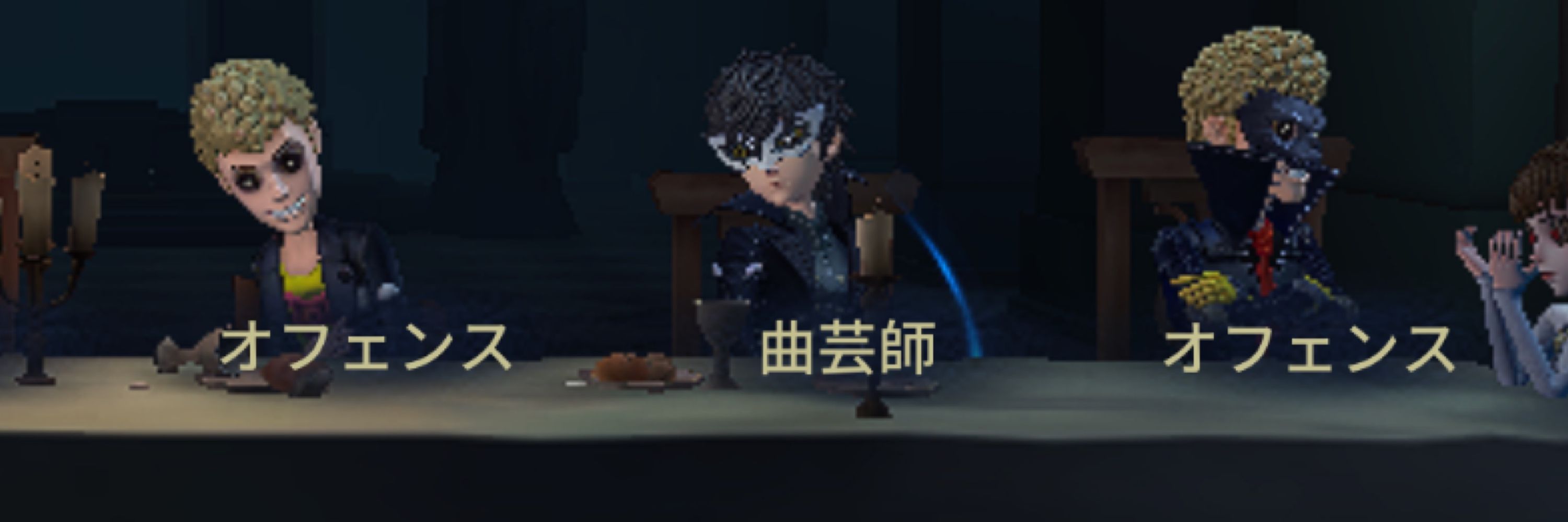 エク