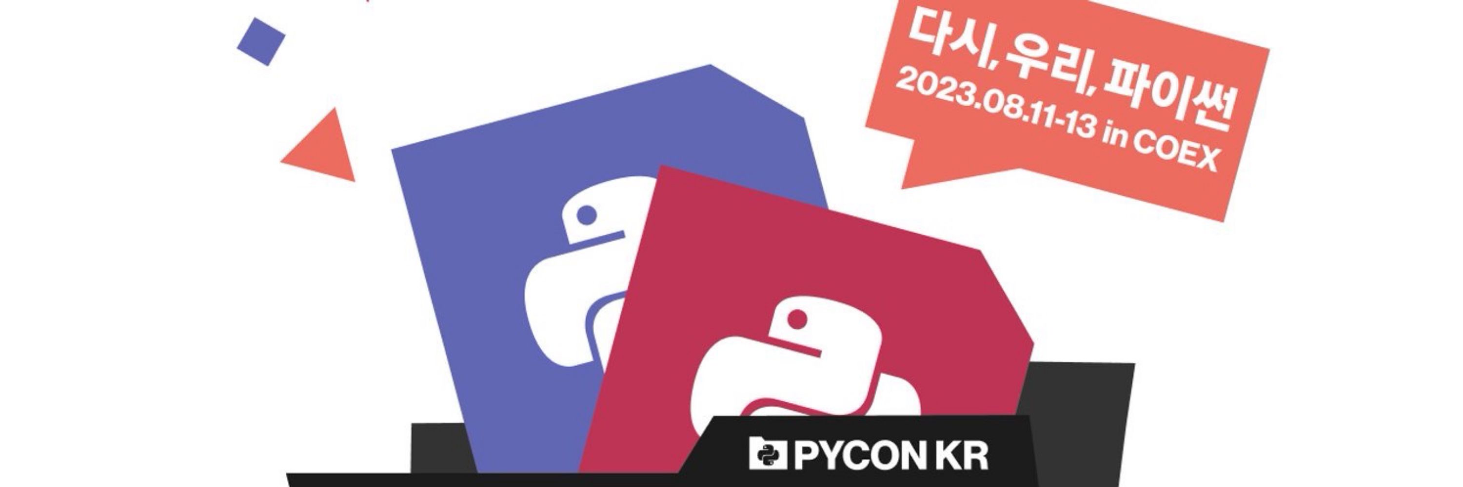 PyCon Korea