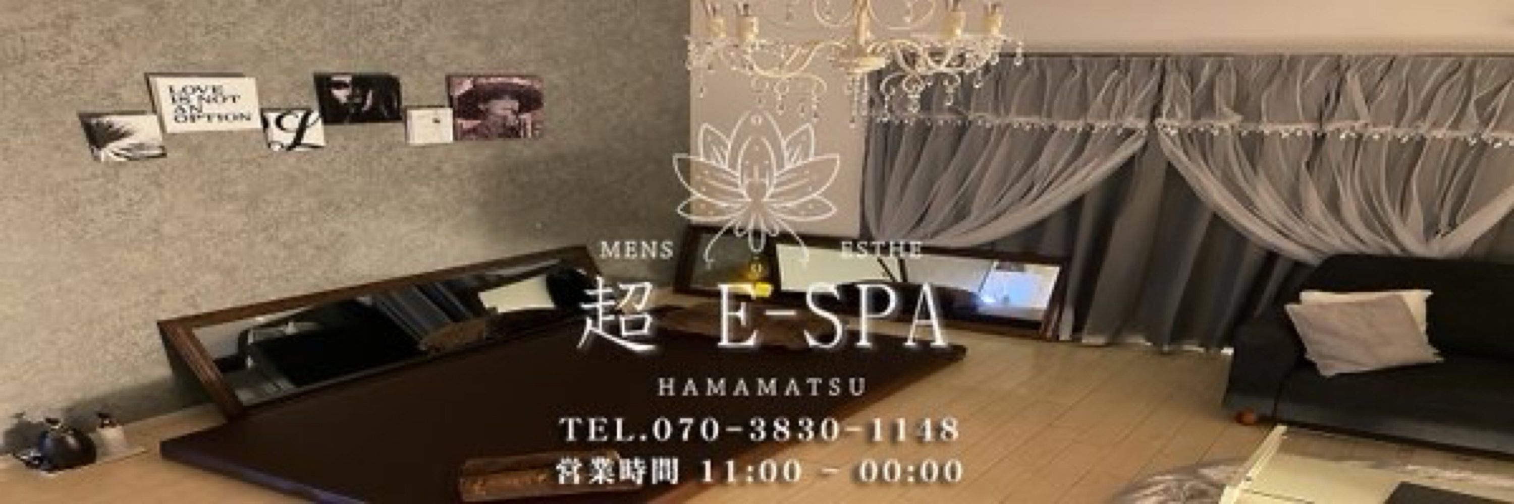 灰原みく🐰⸝꙳超E-SPA