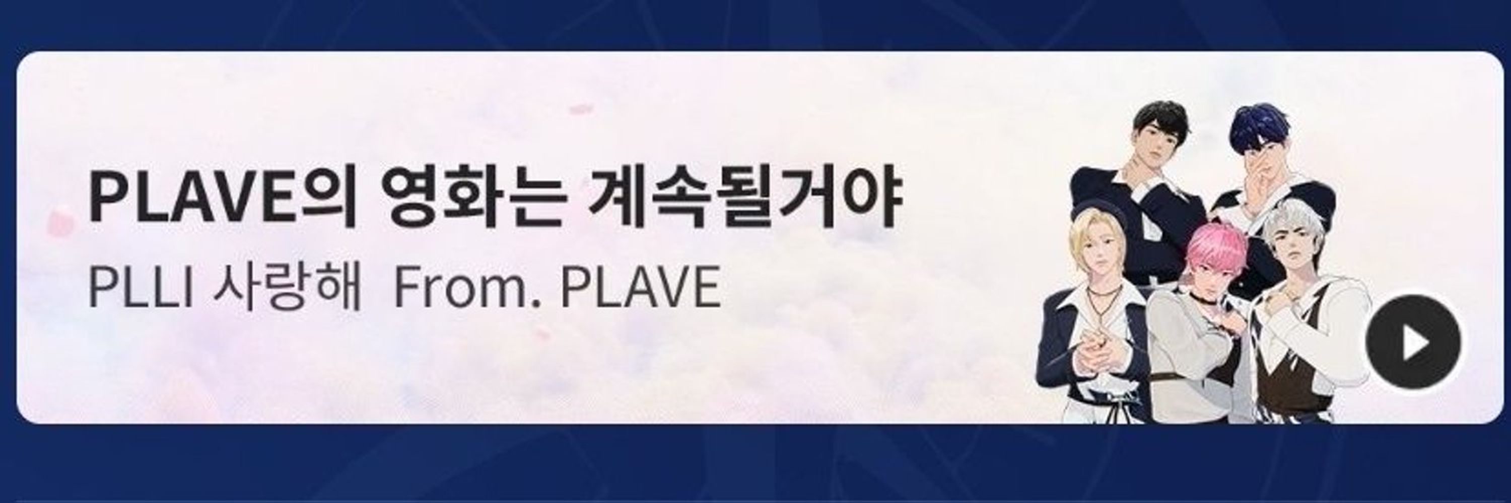 호롤롤로🎶