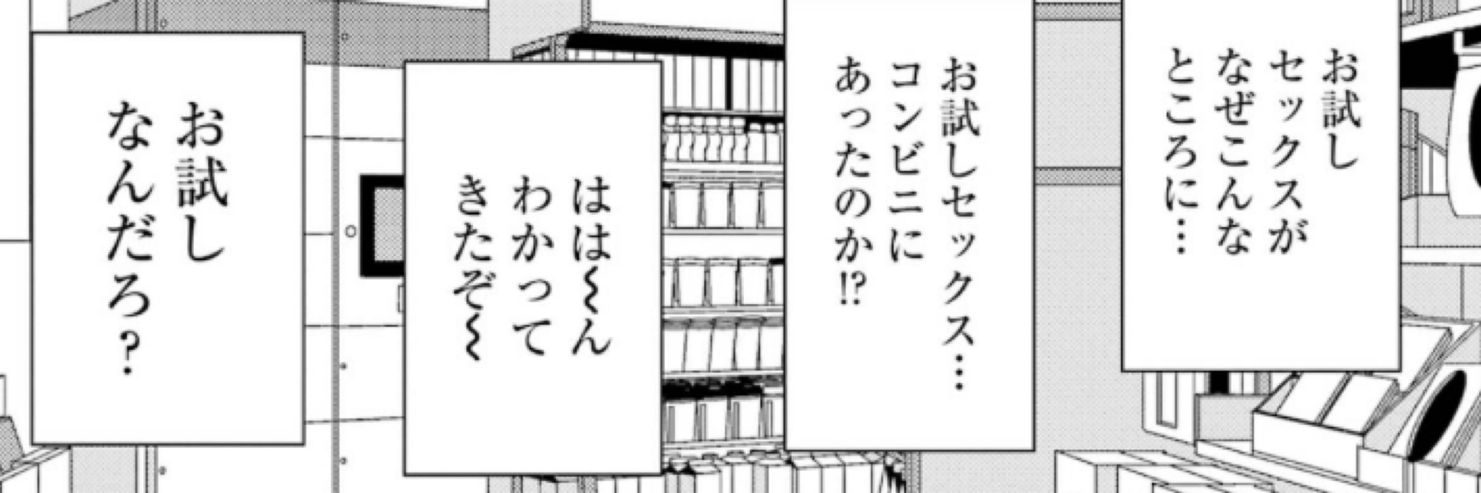 ガウ