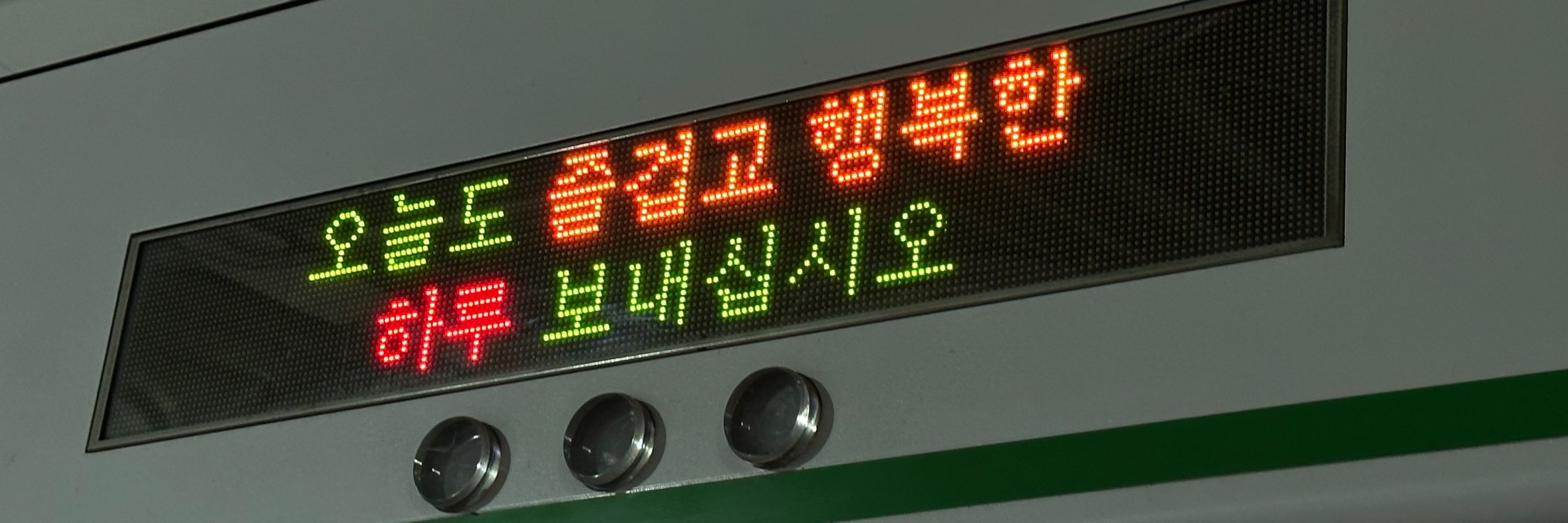 대수