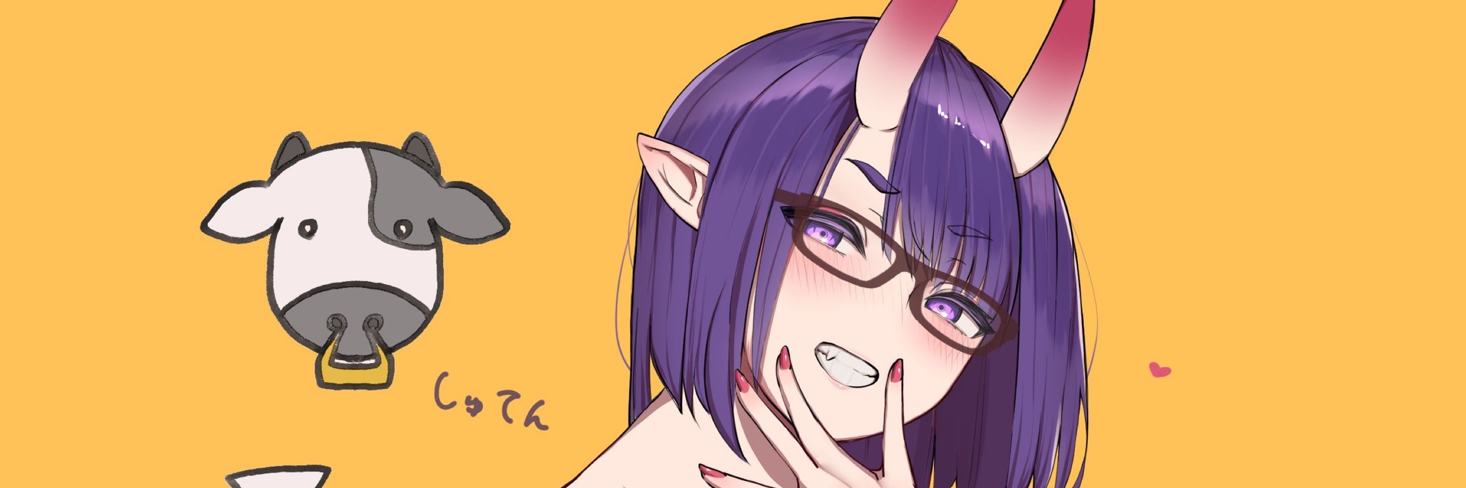 ましにー。