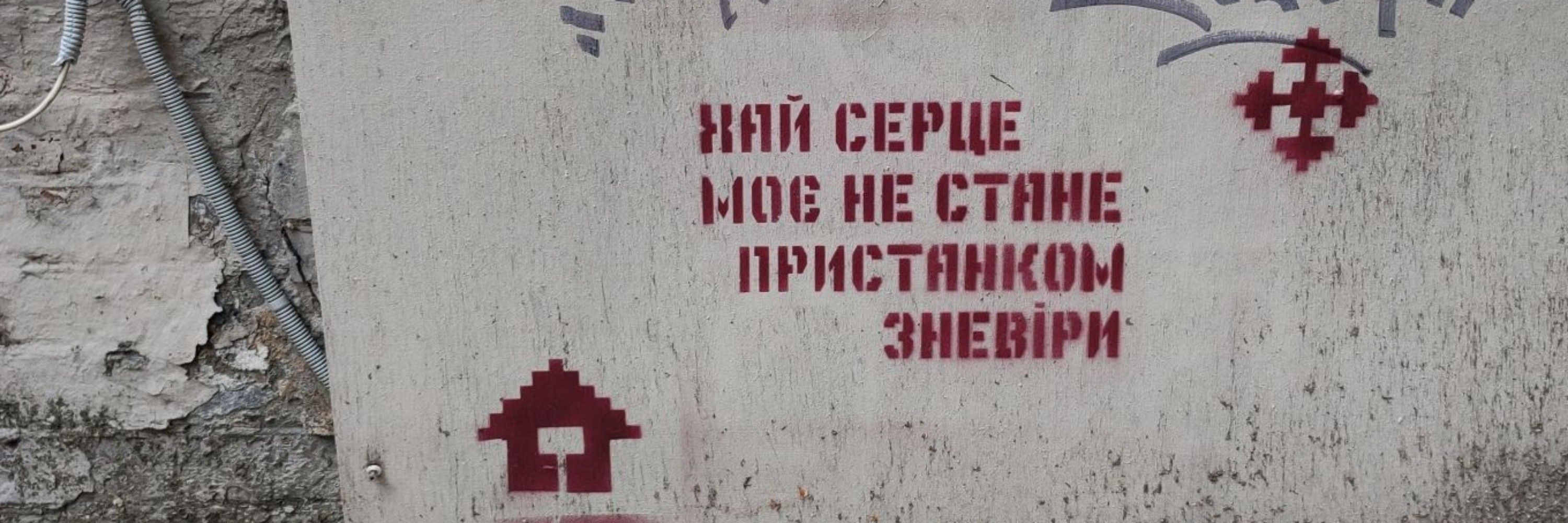 Рін
